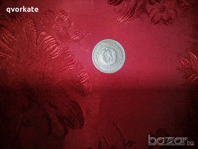 Монета от 50 стотинки от 1974г., снимка 2 - Нумизматика и бонистика - 20486699