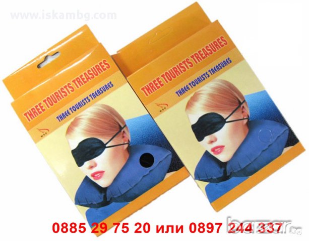 Комплект за пътуване 3 в 1, снимка 9 - Други - 12560181