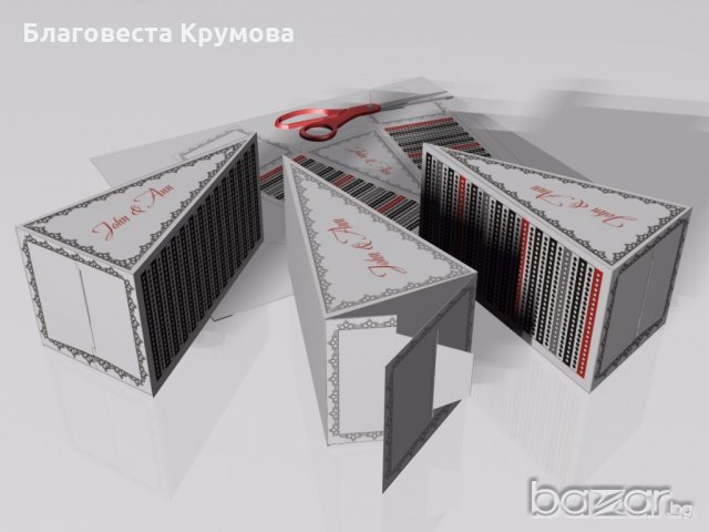 Хартиена торта, снимка 14 - Подаръци за рожден ден - 18907856