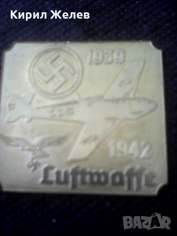 Немска табелка бронз А 204 