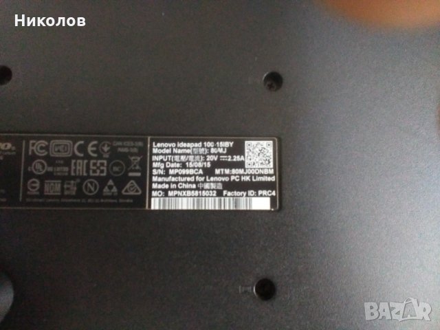 Lenovo IdeaPad 100-15IBY на Части, снимка 4 - Лаптопи за дома - 25238808