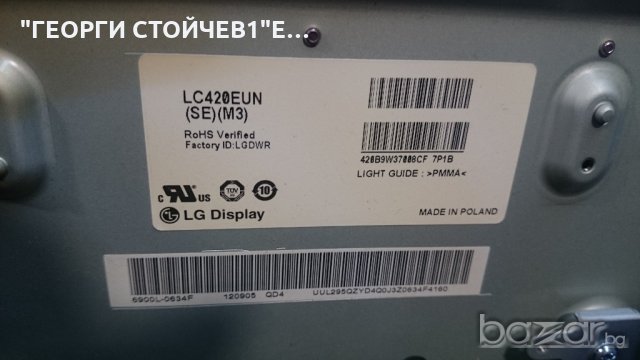 TX-L42E5E С ДЕФЕКТЕН MAIN BOARD, снимка 6 - Части и Платки - 20407373