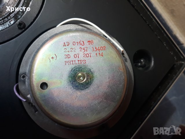 Peerless+Seas+Philips , снимка 4 - Тонколони - 22874601