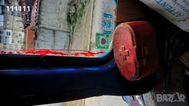 Кутия аптечка на трактор , снимка 5 - Селскостопанска техника - 25719506