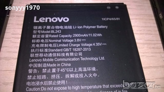 lenovo a7000 комплект-спукано стъкло, снимка 8 - Lenovo - 18445080