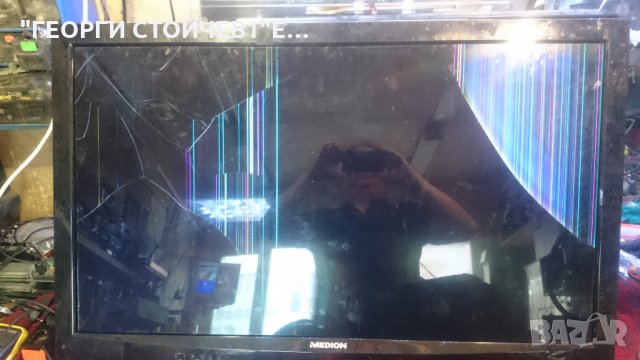 MD30566 DE-A  СЪС СЧУПЕНА МАТРИЦА