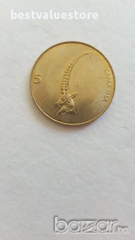 Монета От 5 Словенски Толара От 1998г. / 1998 5 Slovenian Tolars Coin KM# 6