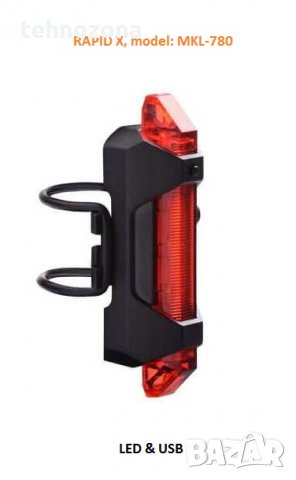 Задна светлина за велосипед, RAPID X, LED USB, снимка 4 - Части за велосипеди - 22380933