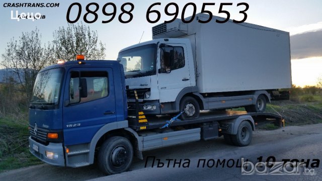 Пътна помощ 10 тона Репатрак Автовоз Пловдив, снимка 6 - Пътна помощ - 15443482
