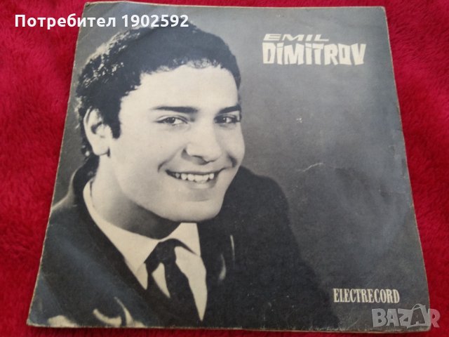 Емил Димитров  Electrecord ‎– EDC 606, Electrecord ‎