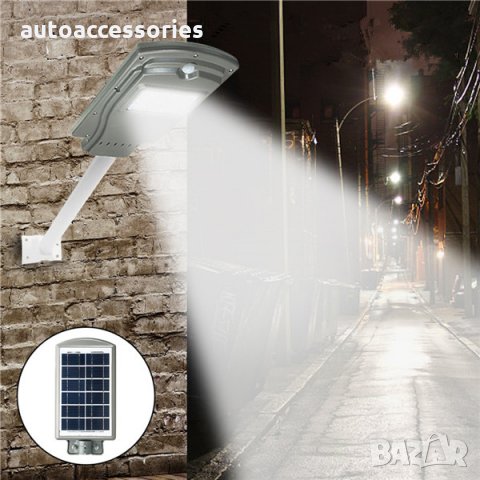 3000050691 Соларна улична лед лампа с датчик за движение Street Light , Q20W, снимка 3 - Прожектори - 25797547