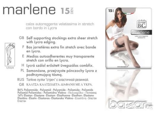 15DEN черни,сиви,телесни чорапи над коляно с ластик 40-85кг италиански тънки седем осми чорапи , снимка 4 - Дамски чорапи - 9644291