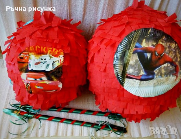 Голяма пинята+ подарък маска и конфети ,готови за изпращане, снимка 5 - Декорация за дома - 22994638