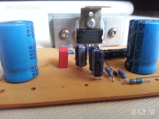 Аудио модул