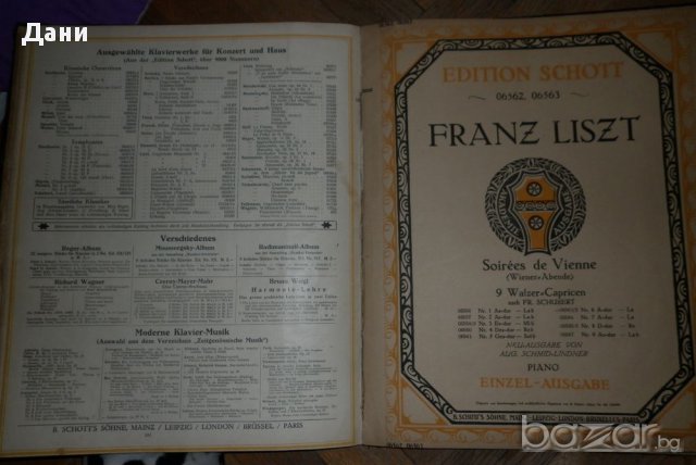 Антикварни партитури класическа музика, снимка 9 - Специализирана литература - 10458654