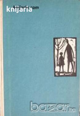 Клейхангър 