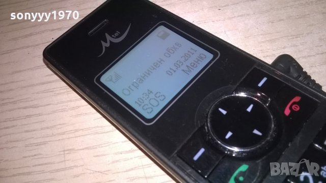 мтел-телефон с адаптер, снимка 2 - Други - 22535216