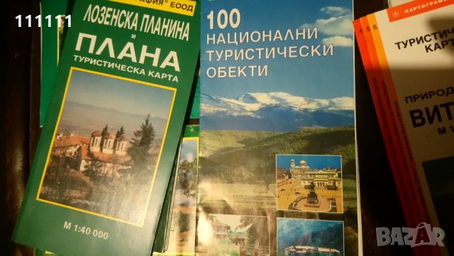 Карти на планини и гр. Костенец , снимка 16 - Специализирана литература - 23381796