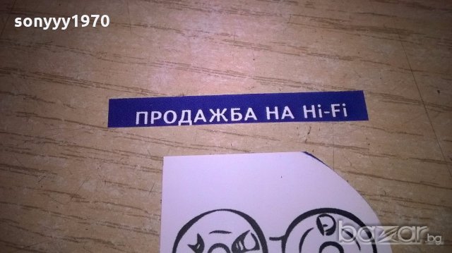 ⭐ █▬█ █ █▀ █ ⭐sonyyy1970.bazar.bg ⭐ █▬█ █ █▀ █ ⭐, снимка 12 - Ресийвъри, усилватели, смесителни пултове - 18890516