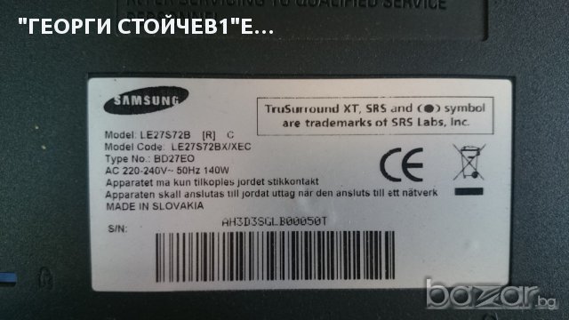 LE27S72B [R] C СЪС СЧУПЕНА МАТРИЦА, снимка 2 - Части и Платки - 17766246