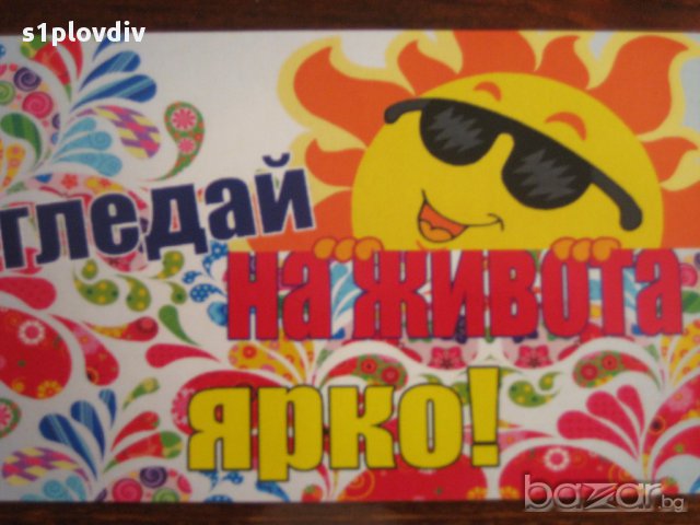 рамка за снимки, снимка 3 - Декорация за дома - 15660774