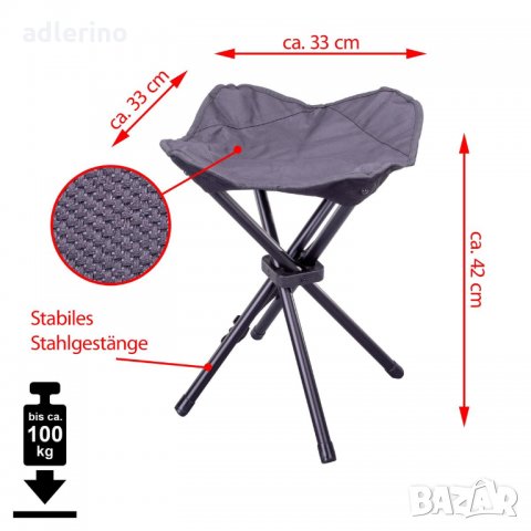 Рибарско столче, къмпинг столче, сгъваем стол, снимка 2 - Къмпинг мебели - 25008378