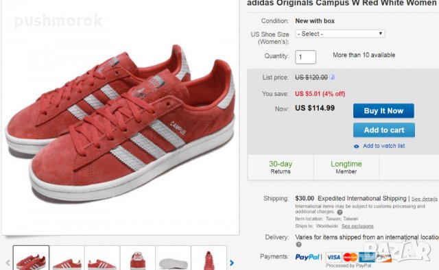 Adidas Campus , снимка 8 - Кецове - 21712166