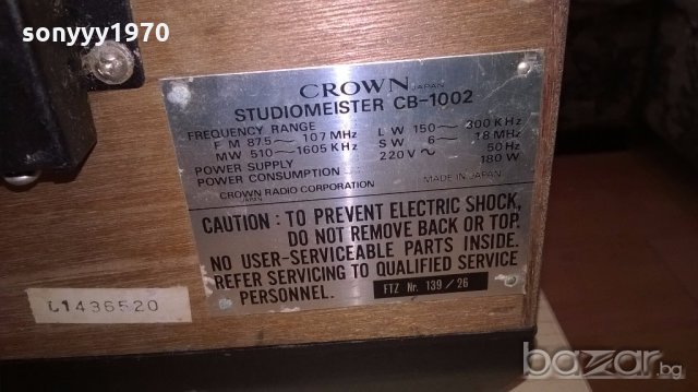 crown-studiomeister cb-1002-made in japan-внос швеицария, снимка 17 - Аудиосистеми - 19432482