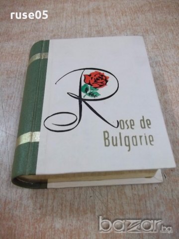 Кутия от парфюмериен комплект "Rose de Bulgarie" от соца