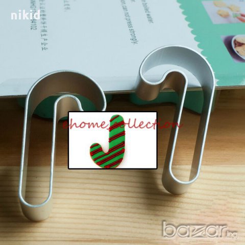 бастунче бастун пръчка дръжка чадър Коледно метална форма резец украса бисквитки фондан