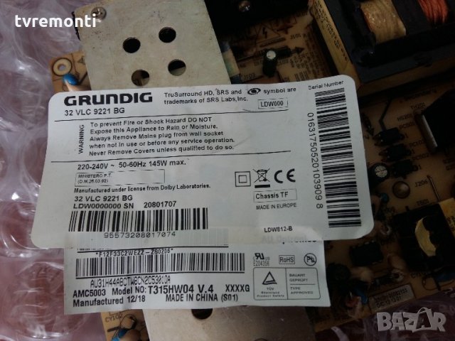 Main Board VPZ190R-6 V-0, снимка 5 - Части и Платки - 21789927