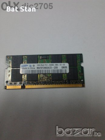 Памет за лаптоп DDR1 DDR2 DDR3, снимка 4 - Части за лаптопи - 11038086