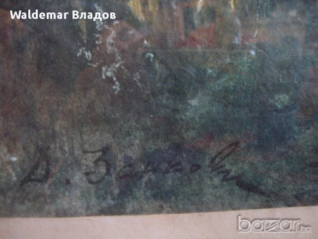 Дончо Занков-;Мистичен пейзаж;-Акварел, снимка 8 - Антикварни и старинни предмети - 16840934