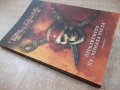 Книга "Проклятието на *Черната перла*-А.Тримбъл" - 128 стр., снимка 7