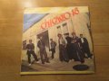 Грамофонна плоча  Chicago 18, Чикаго 18 - изд.70те г. - обичайте и съхранете рок  музиката
