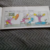Детска книга,книжка Пъструшки, снимка 3 - Антикварни и старинни предмети - 23977072