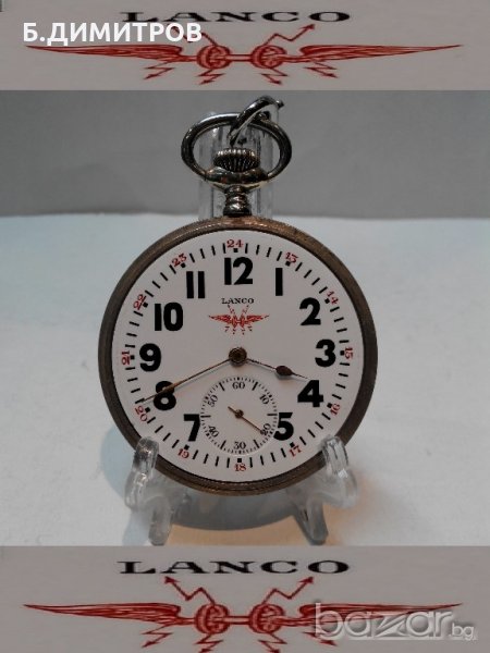 Железничарски джобен часовник LANCO, снимка 1