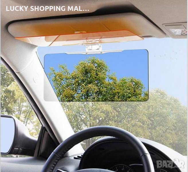 Ново! HD Sun Visor day and night sun vision Слънчев сенник за кола!!!, снимка 1