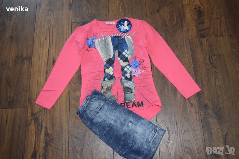 НОВ! лот 8г., снимка 1