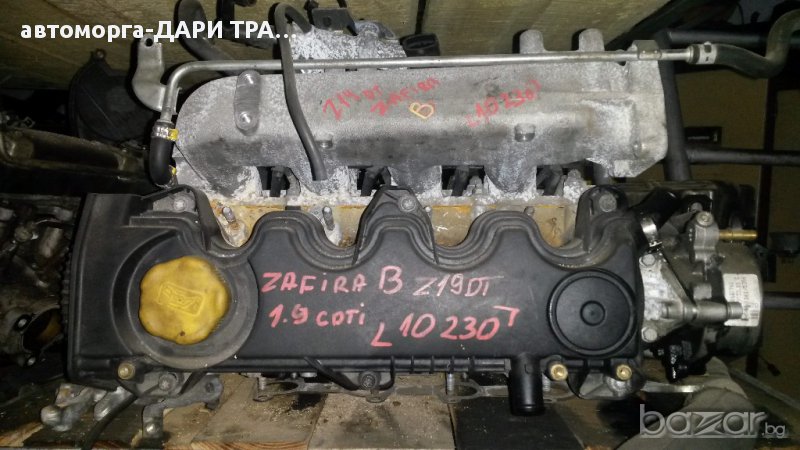 ГЛАВА ЗА OPEL ZAFIRA B 1.9CDTI 07-, снимка 1