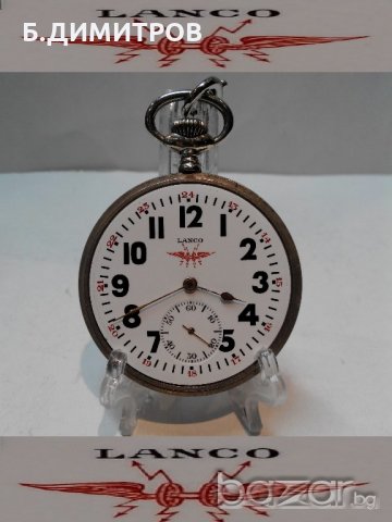 Железничарски джобен часовник LANCO, снимка 1 - Джобни - 19305705