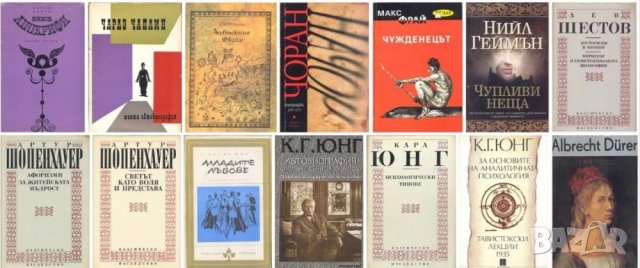 Книги, снимка 9 - Художествена литература - 22613719