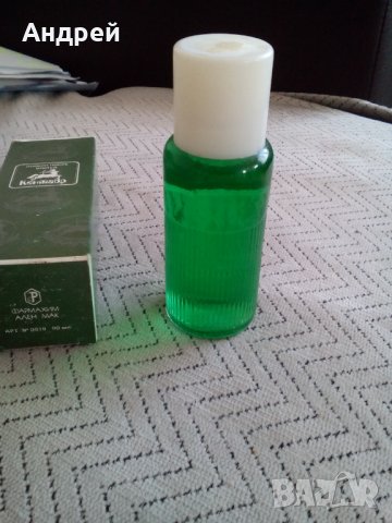 Стар Лосион за след бръснене Кентавр,Кентавър, снимка 4 - Антикварни и старинни предмети - 25633104