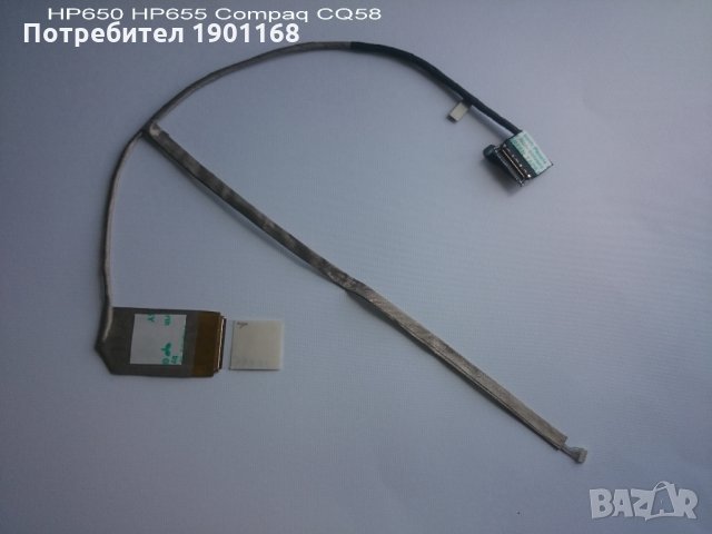 Лентов кабел Asus Toshiba HP Compaq LCD Cable, снимка 3 - Кабели и адаптери - 23162166
