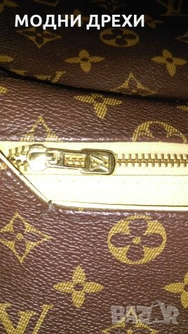 Дамска чанта Louis Vuitton, снимка 4 - Чанти - 25912213
