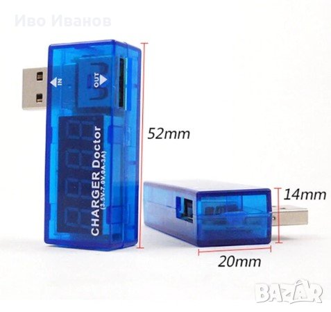 Цифров USB тестер, снимка 1 - Друга електроника - 24686636