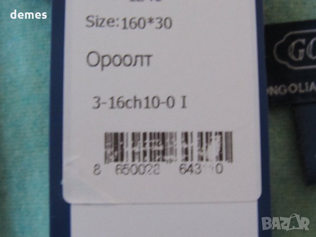  Фин шал 100% кашмир, цвят мента, Монголия, снимка 10 - Шалове - 23468336