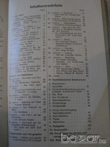 Учебникъ по немски езикъ за бълг.търг.и промишл.у-ща -192стр, снимка 5 - Чуждоезиково обучение, речници - 7852318