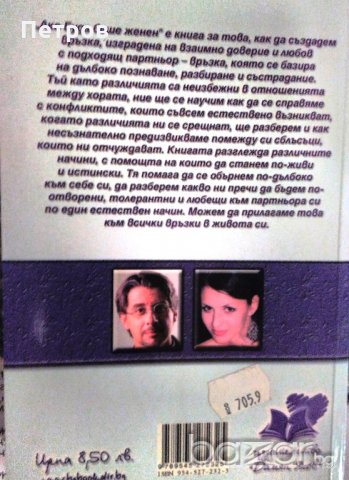 Книги за Втората световна и др., снимка 3 - Специализирана литература - 20280927