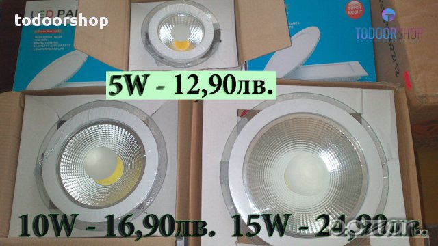 Лед осветление лунички 5, 10 и 15 вата, снимка 2 - Лед осветление - 14230661